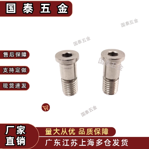 止动销 轴承BGP BGPM 6 8 10-9 11 13 14 17-L20 L25 L30 L40 L50