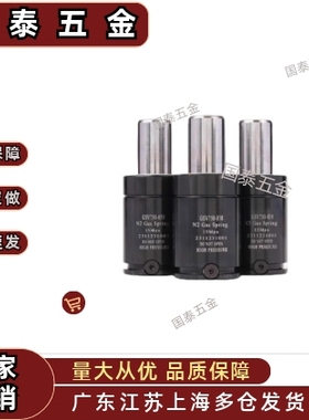 GSC/GSZ/GSX32/38/50/63-10/15/20/25/32/38/45/50氮气磨具弹簧