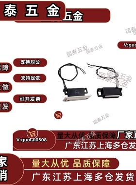 带开关型磁力扣   源头工厂 HGE31-41 MGSTK E-LMGSTK1 E-LMGSTK2