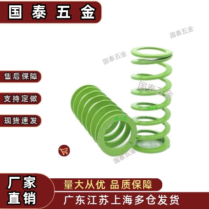 矩形弹簧浅绿色扁弹簧T-SWY淡绿色模具弹簧YSWY11.0-12.516.20.58