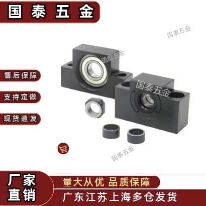 LEB23/31/32-6/8/10/12/15/20/25丝杠轴承座BSWE滚珠丝杆支撑座