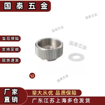 KNBS3/4/5/6/8/10/12-10/12/13/16/19/20/24/29/30/32/36固定旋钮