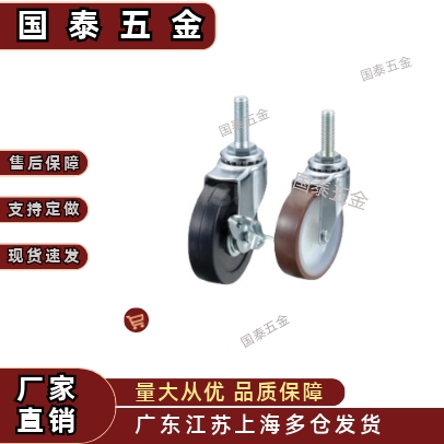 HSGN/HSGNS50/65/75/100-8/12/16-R/U/N丝杆脚轮聚氨酯万向轮