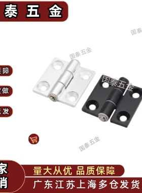 黑色合页铝合金铰链HFC21-35A/48A/62A本色HFC22-35A/48A/62A