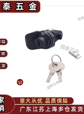 黑色撞击锁带钥匙 XAV37-N/Y通开转舌锁开关电柜门锁电箱锁