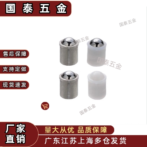 PFSSN/PFSSR2/3/4/5/6/8/10 不锈钢压入式球头柱塞