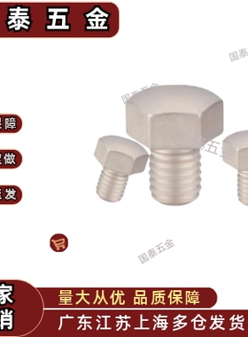 球面型止动销PAD01镀镍粗牙限位BSTEH5.5/7/8/10/13A/14B/17B/19A