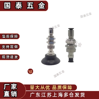 MVPTN MVPTE/MVBTN MVBTE2 4 6 8 10 15 20 25 30 40 50真空吸盘