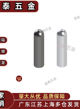 YHD41 42 43 51 52 61 65-M/P/G/H-D-L定位销内螺纹型直杆球面型