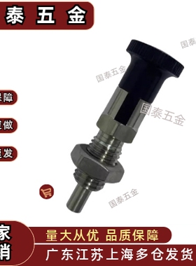 自锁弹簧销分度销细牙复位ZAG05/15/06/16旋钮柱塞ZAG35/45/36/46