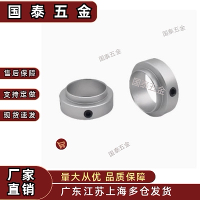 固定环FBC01/02/06/21-D6/8/10/12/15/20/25/30-S12/14/18/23轴承