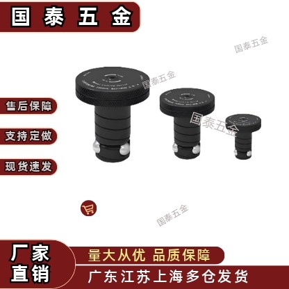 BLL30-d13 d16 d20 d25 d30 d35 d50-13 20 25 40 50锁紧球锁轴