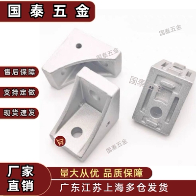 HBLFS8角座HBLFSN/HBLFSR/HBLFSNE6-C角件HBLFS角码HBLFSH