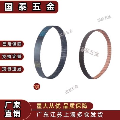 皮带梯形齿同步带ECJ01/21/21/41-MXL-XL-L-H-019/025/37