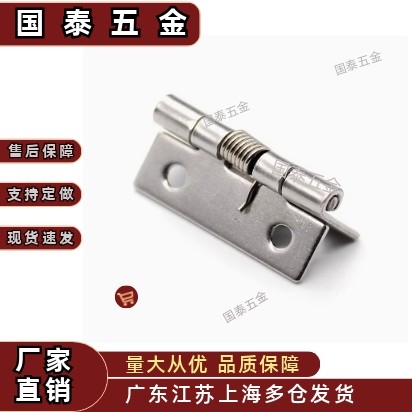 不锈钢弹簧合页HFE81-38 B-1046-4/3/2/1铰链蝶形HHSP20/25/38/51