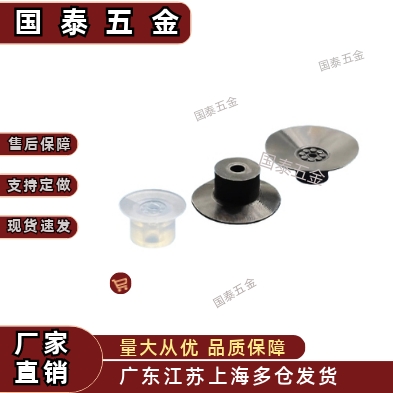 真空吸盘 工业机械手吸嘴 VPTS8 VPTSS10 适用于薄型产品防滑