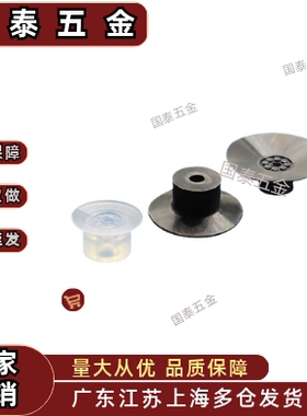 真空吸盘 工业机械手吸嘴 VPTS8 VPTSS10 适用于薄型产品防滑