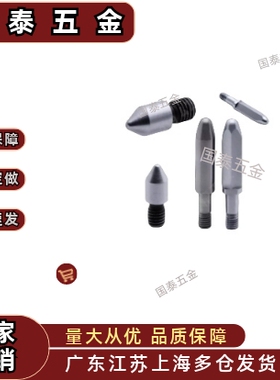 定位销CHXC CHXCD CHXCK CHXCDK CHXCM6 8 10 12 16 20焊接夹具