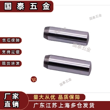 定位销 MSH1/1.5/2/2.5/3/4/5/6/8/10-6/8/10/12/15/20/25/30/40