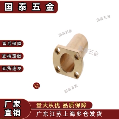 E-SHFZ5/6/8/10/12/13/15/16-10/12/20/25/30/40/50无油衬套肩型