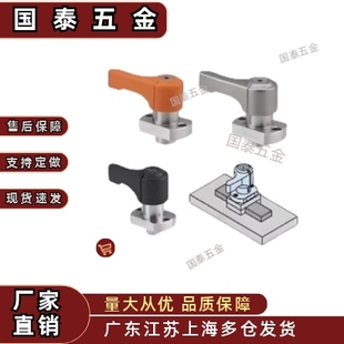 下压锁紧器 QCPS QCPSC 0828 1036 2245-6-S-OG-BK-D-F-25一键式