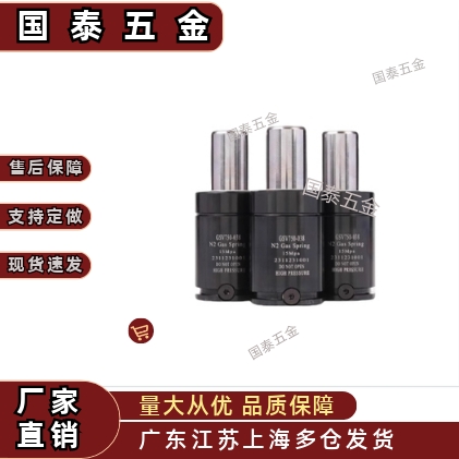 气弹簧GSV350/500/750-7-10-15-19-25-32-38-50-63-75-80-125氮气