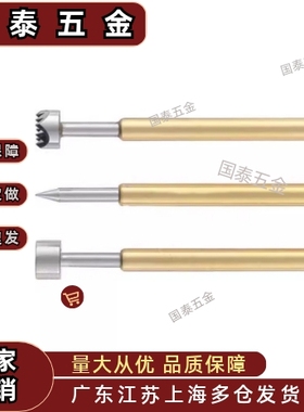 探针G2.96/45NP90SF-A/AS/B/C/D/E/31N NR38-R/HD/SNP30/84/76-GP