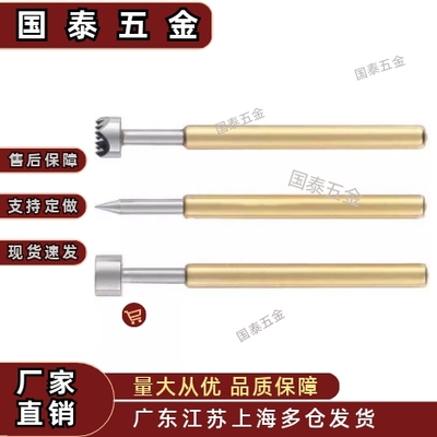 探针G2.96/45NP90SF-A/AS/B/C/D/E/31N NR38-R/HD/SNP30/84/76-GP