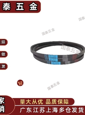 HTBN260/320/340/350S5M-100/S5M-150/S5M 同步齿形带