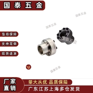 65免键胀套 EUX02 带定心功能EUX01 台阶型