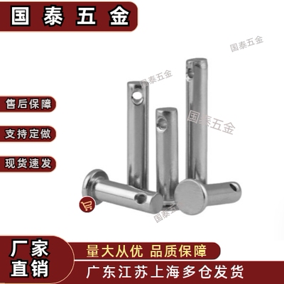 铰链销 HCMG HCMGH3 4 5 6 8 10 12-10 15 20 25 30 35 40 45 50