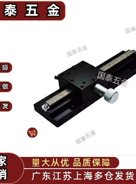 超长行程燕尾槽型 款滑台CYLX25 CYLX40-50-70-100-200 X轴