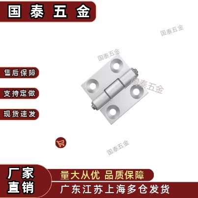 带突起铝合金铰链 HHPSDT5/6/8 轻阻尼合页铝型材C-HHPSDT5/6/8