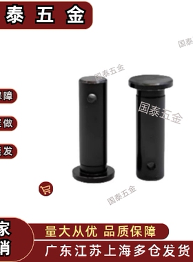 开口销MIB01带肩铰链销HCMG8 10 12-18 20 22 24 25 30 40 45 50