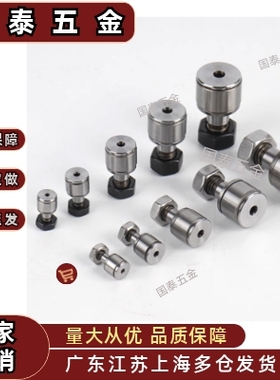 随动器凸轮轴承C-CFMAS C-CFMRS 3-10 4-12 5-13 6-16 8-19 10-22