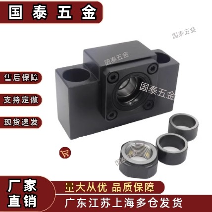 支撑座BSW/BSA6/BUA/8/10/1022/12/1223/15/20/25滚珠丝杆