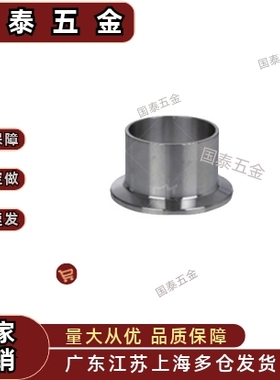 清洁接头 卫生级14AMPA/AMPAS-05 08 10 15 20 25 30 40 焊式卡盘