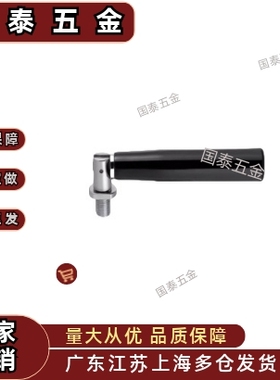 GRMBM8/10-55/81/104可折叠旋转握柄