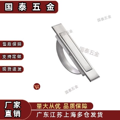 E-XAC24-L75/L88/L100/L125/L150经济型旋转型拉手