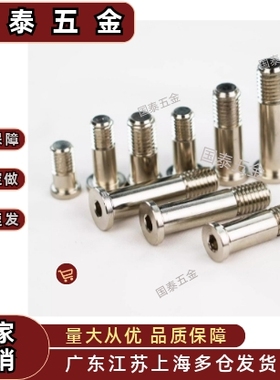 止动销轴承 螺栓型 肩型BGPW BGPMW BGPSW BKT51 BKT52 BKT56