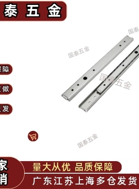 俩节钢制线性滑轨C-SRXYM C-SRYM20200 250 300 350 400 450 500