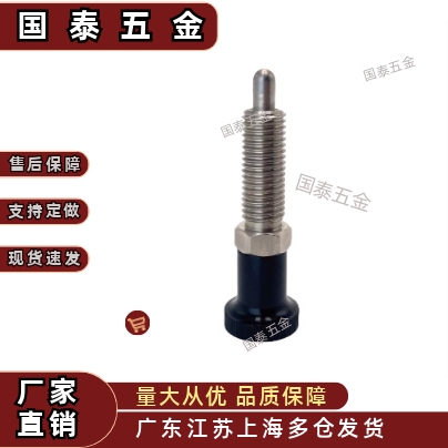 细牙分度销SXPAL10拉拔销PXKL12/SXPKL16旋钮柱塞螺纹加长型PXAL8