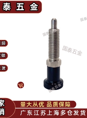 细牙分度销SXPAL10拉拔销PXKL12/SXPKL16旋钮柱塞螺纹加长型PXAL8