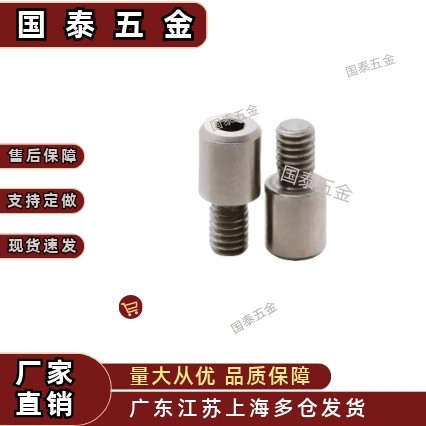 YMC01 02 03 11-M3 4 5 6 8 10-P5~15-B6.5~15记号销 内六角孔型