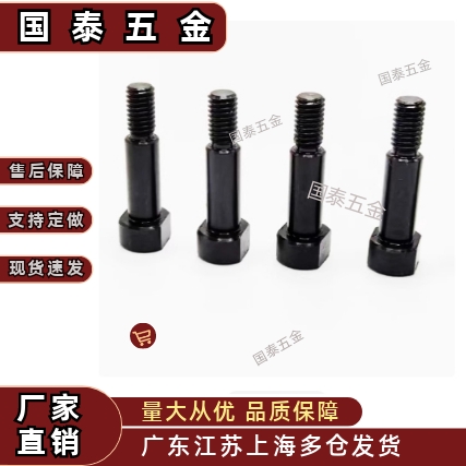 铰链销带肩螺丝轴CLBDG MIE01 11 CLBGN5 6 8 10 12 15 16 20 25