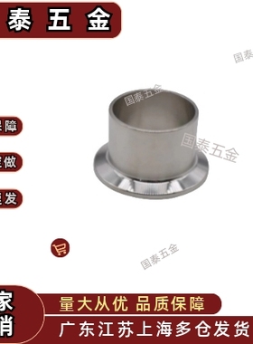 3A标准 焊式卡盘BLA01/03-5 8 10 15 20 25 30 40卫生级304/316L