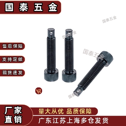 ARPO4/5/6/8/10/12定位螺丝碳钢FFJ01拉伸弹簧用支柱内六角螺栓型