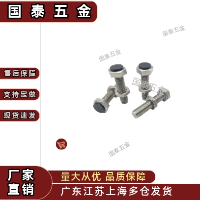 缓冲器TDB51防撞头压块 固定胶头止动螺定螺丝UST8-20/25/30