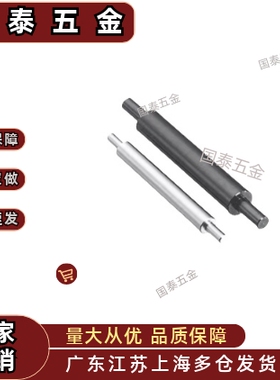 MCC01 02 16 21 22 41 42 46MCC61 62 66 81 82 86转轴两端台阶型