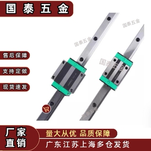 H24 220型直线导轨滑块 L100 H33 H28 IAP IAS